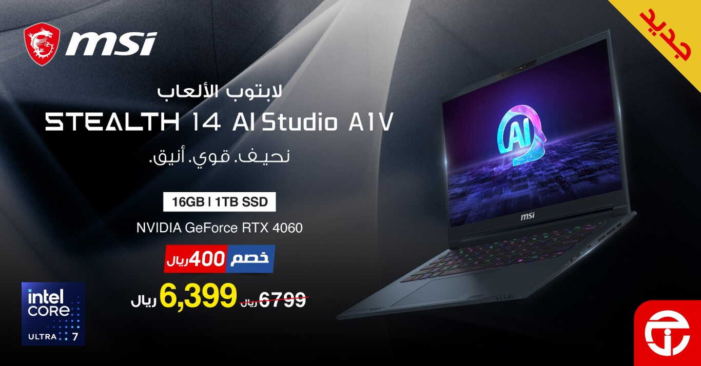 Sale in Jarir Bookstore