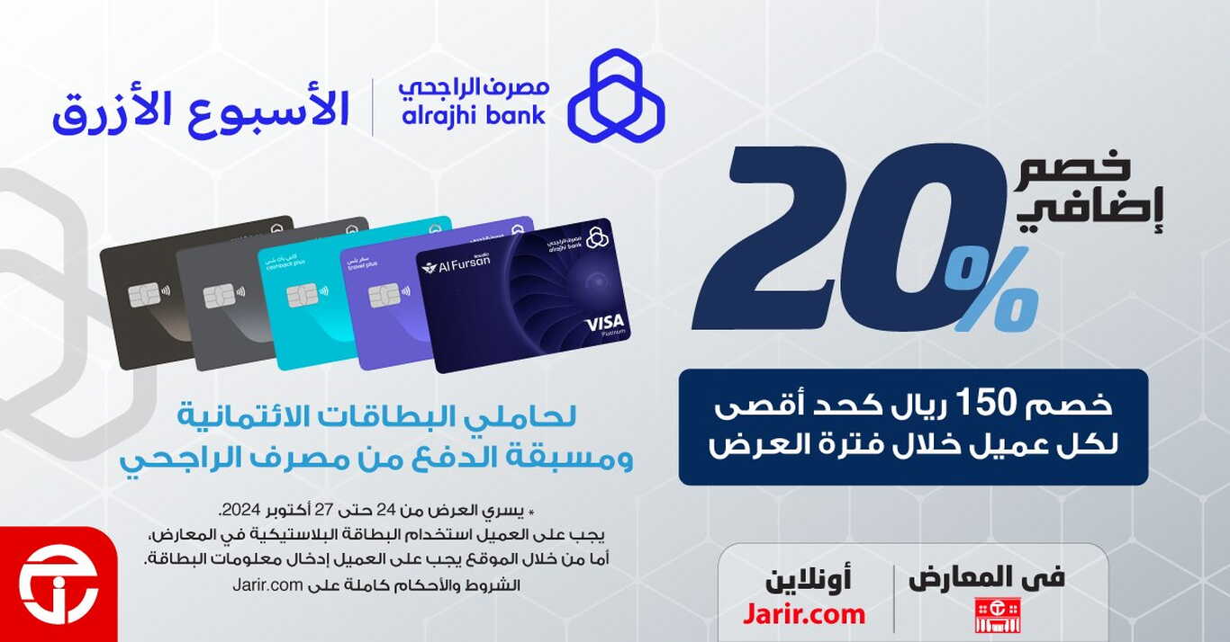 Sale in Jarir Bookstore