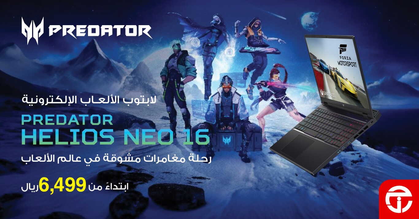 Sale in Jarir Bookstore