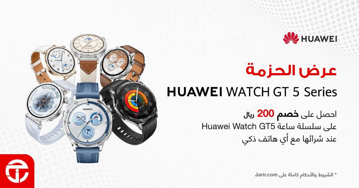 Sale in Jarir Bookstore