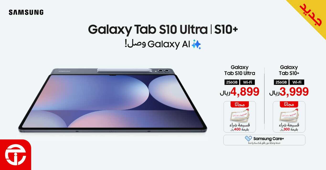 Sale in Jarir Bookstore