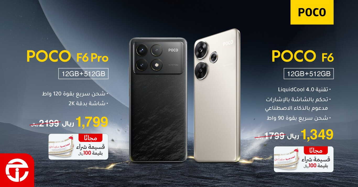 Sale in Jarir Bookstore