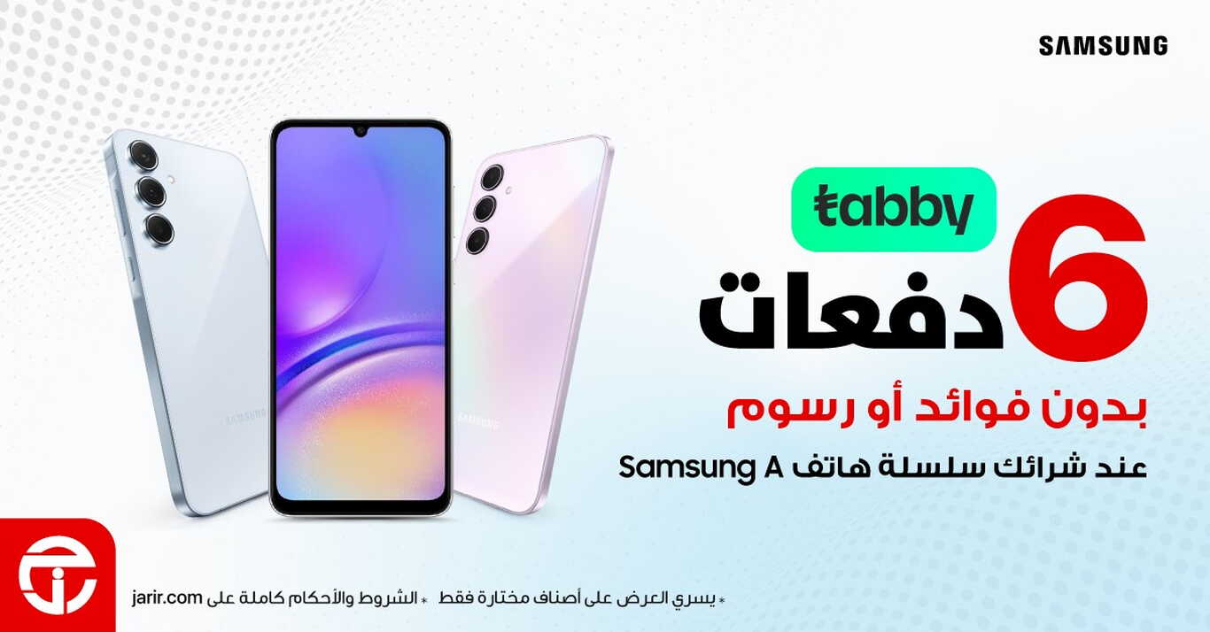 Sale in Jarir Bookstore