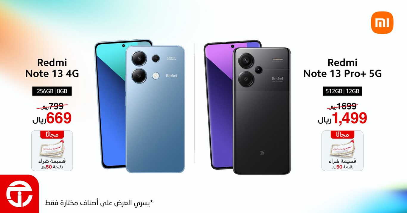 Sale in Jarir Bookstore