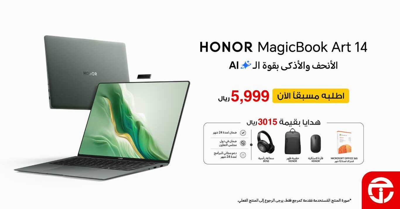 Sale in Jarir Bookstore