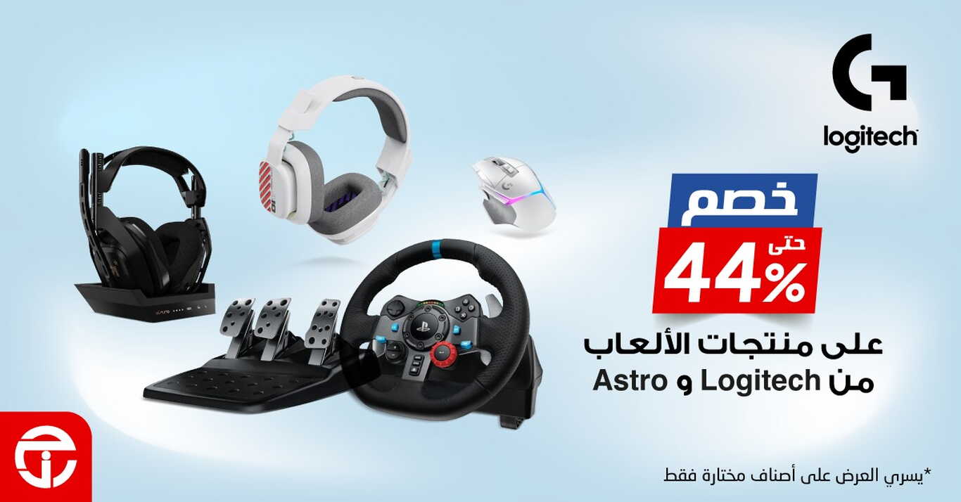 Sale in Jarir Bookstore