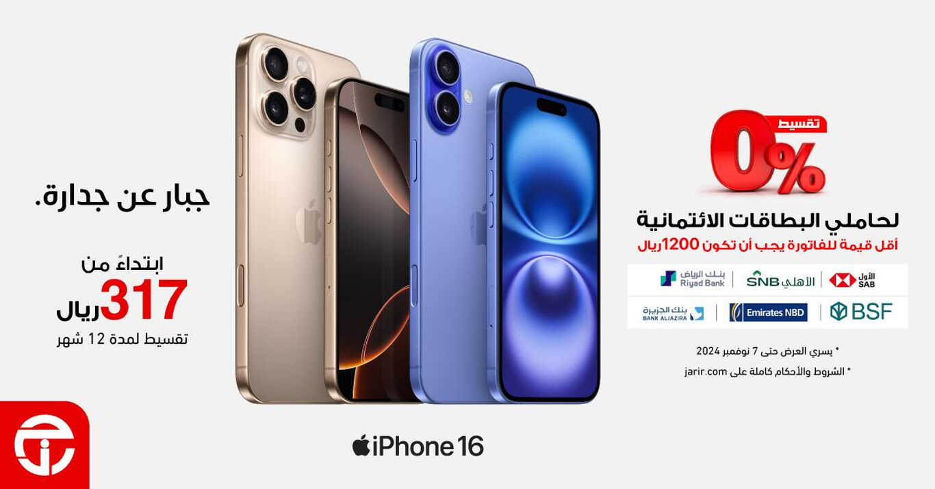 Sale in Jarir Bookstore