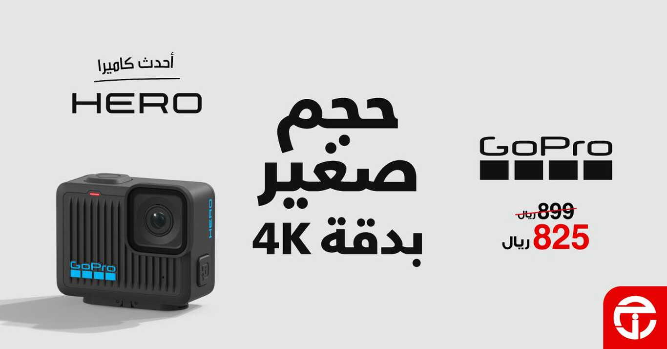 Sale in Jarir Bookstore