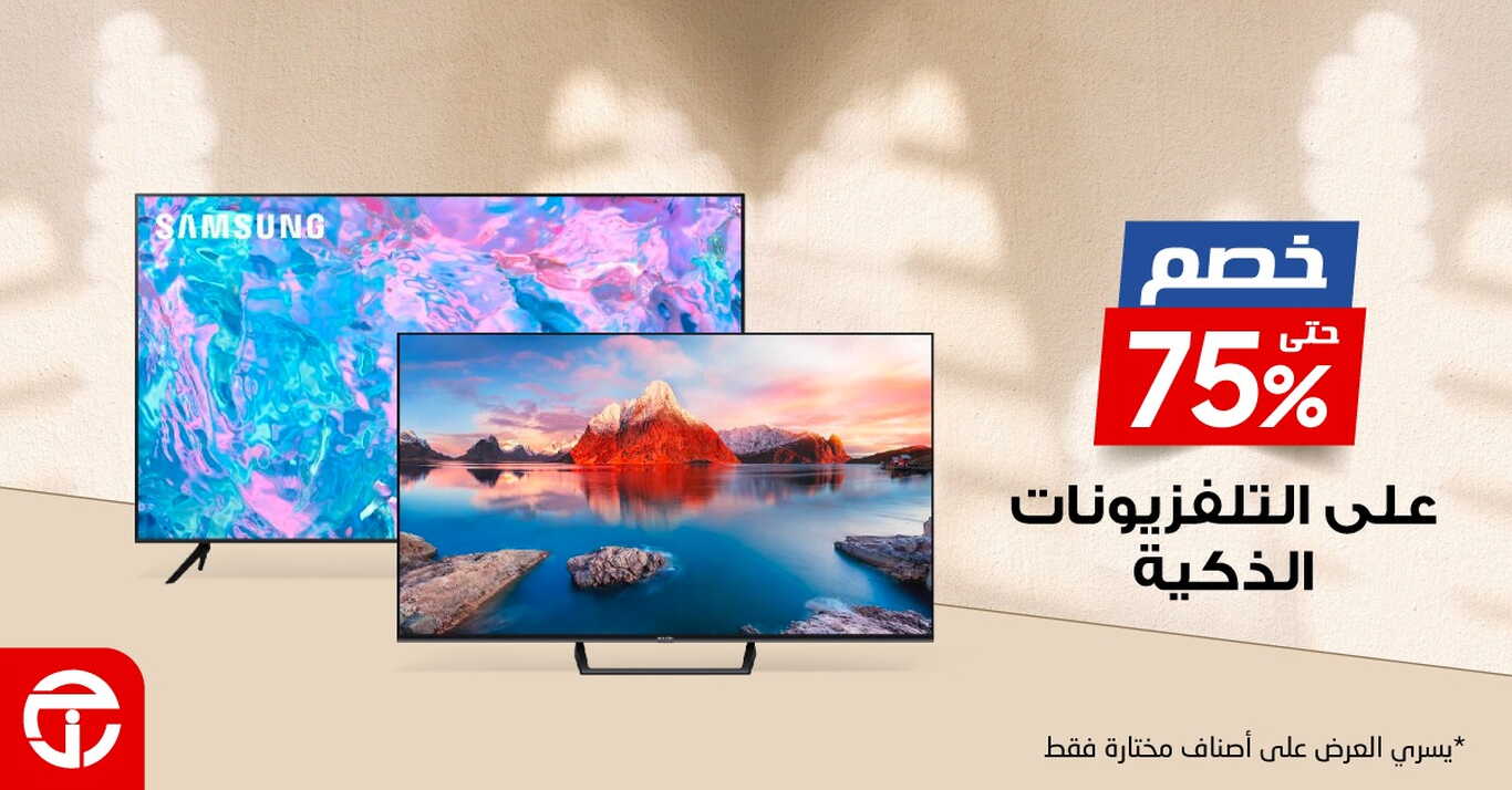 Sale in Jarir Bookstore