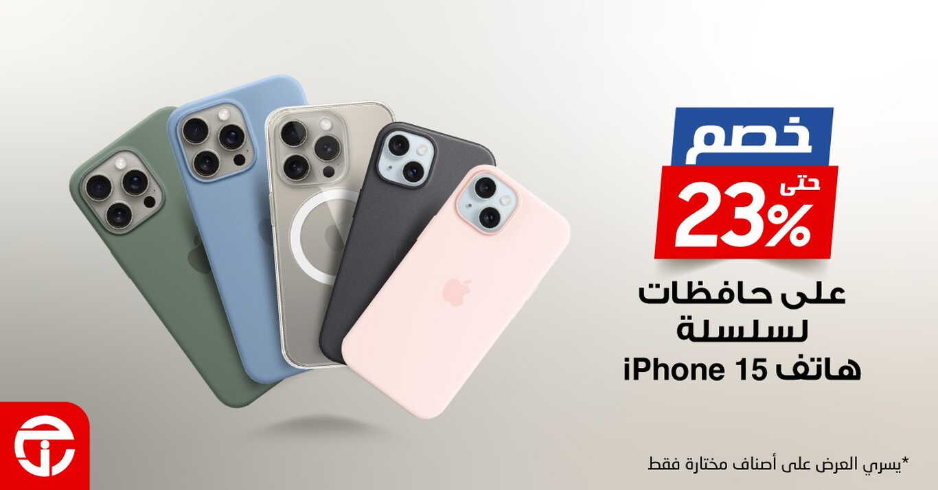 Sale in Jarir Bookstore