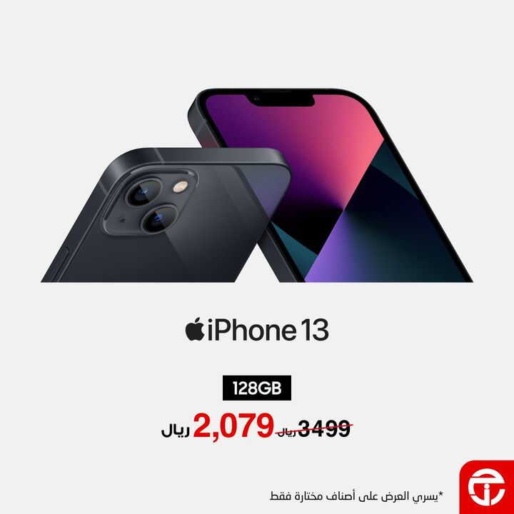 Sale in Jarir Bookstore