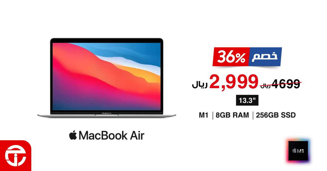 Sale in Jarir Bookstore