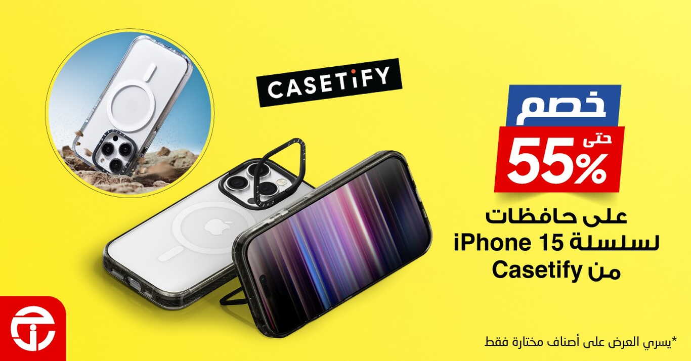 Sale in Jarir Bookstore