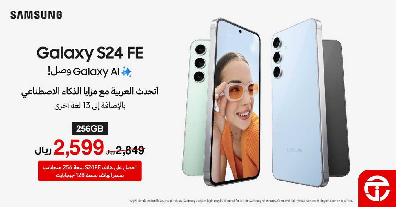 Sale in Jarir Bookstore