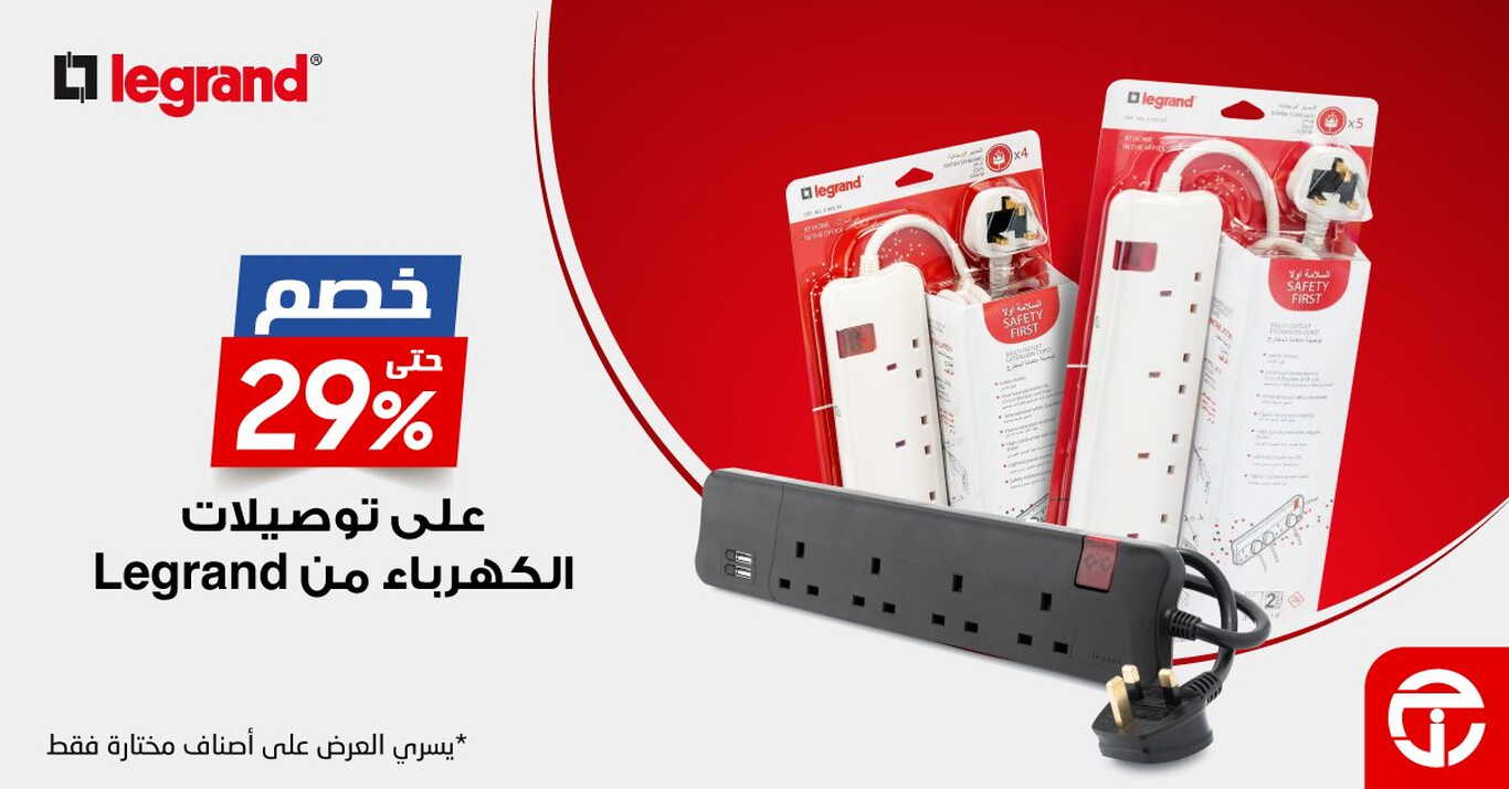 Sale in Jarir Bookstore