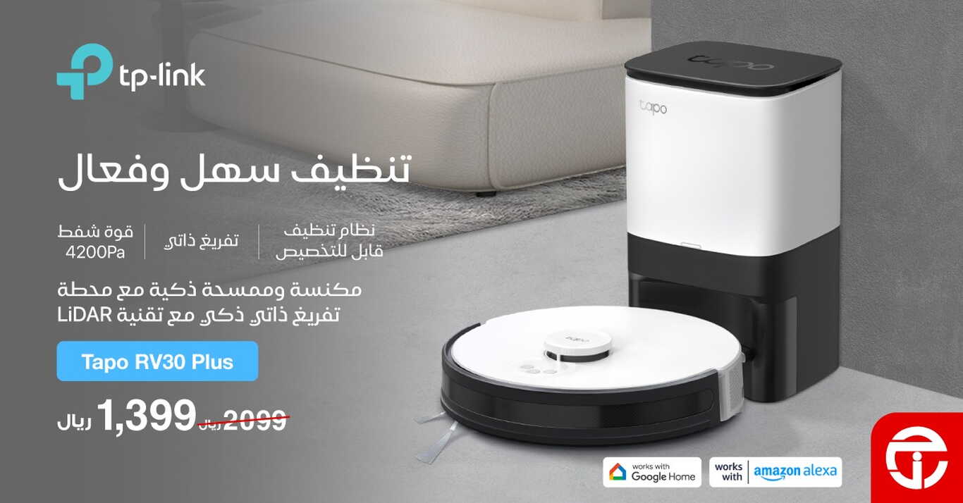 Sale in Jarir Bookstore