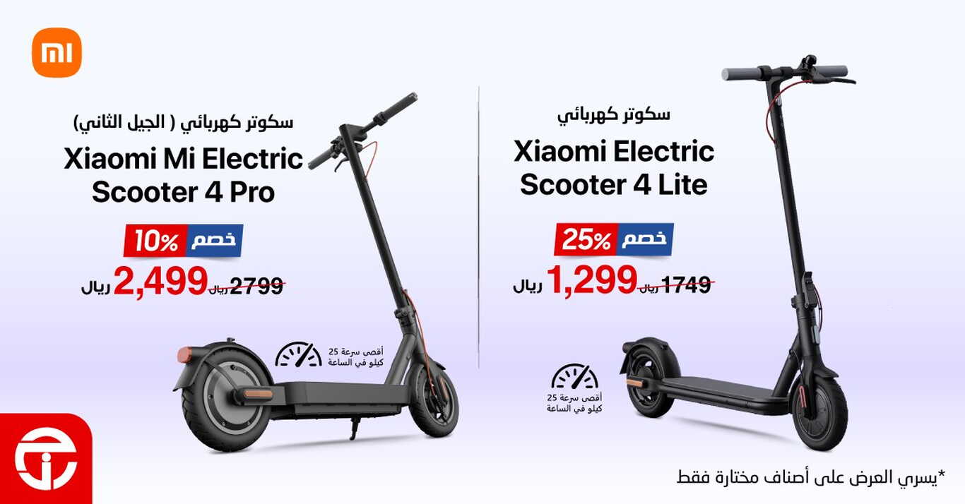 Sale in Jarir Bookstore