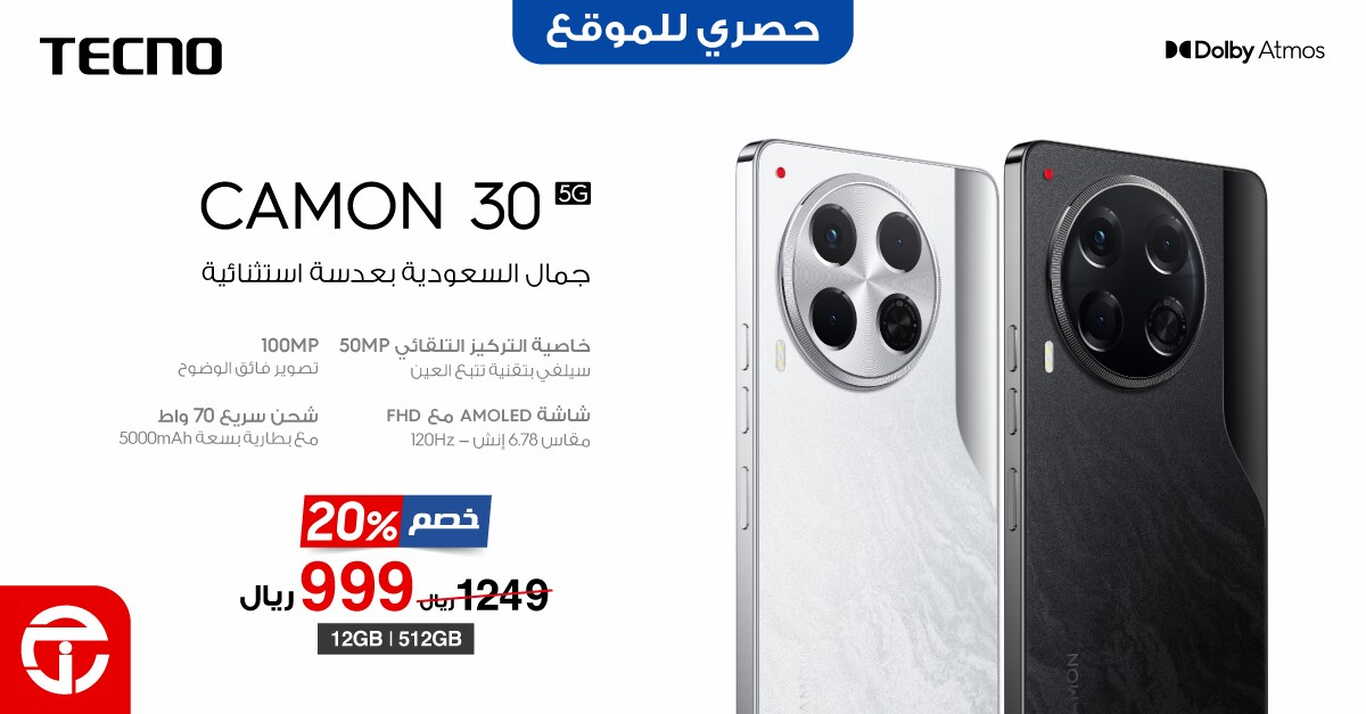 Sale in Jarir Bookstore