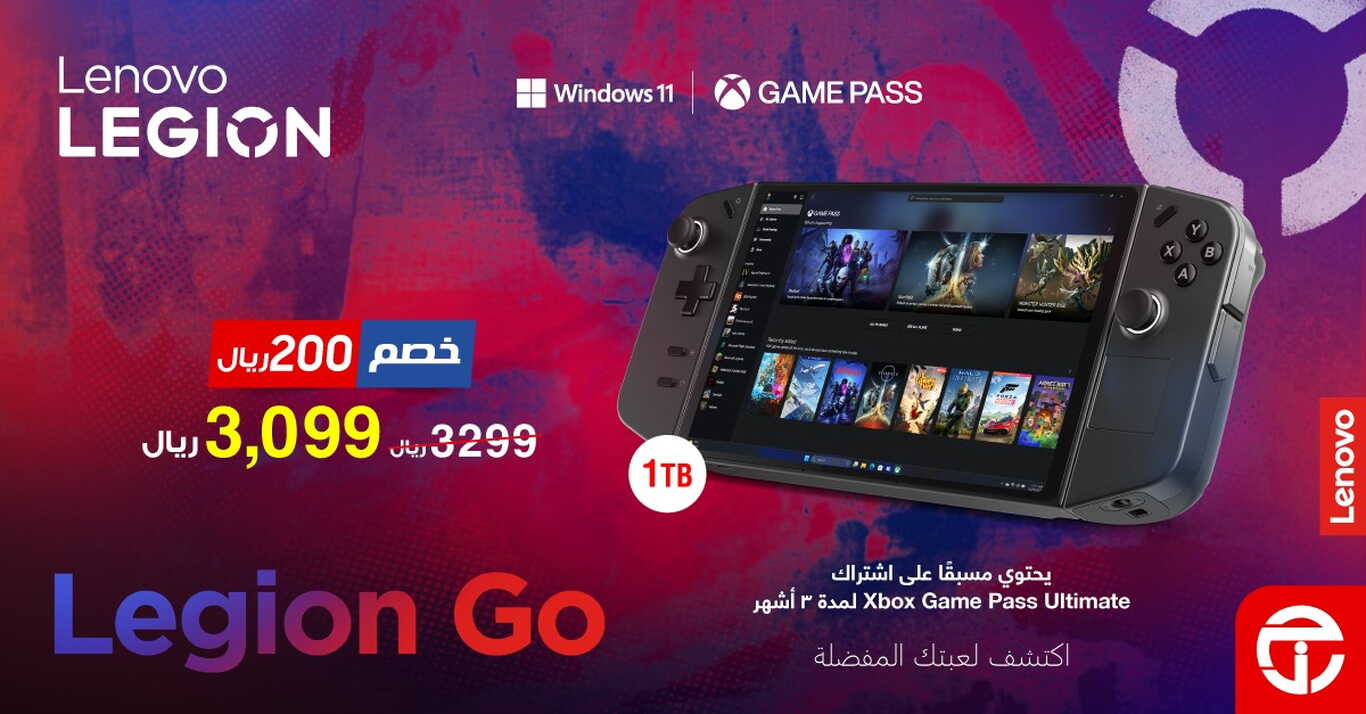 Sale in Jarir Bookstore