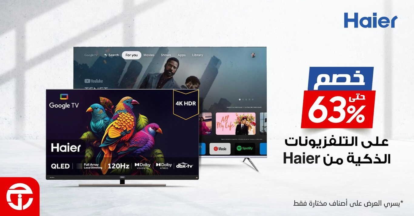 Sale in Jarir Bookstore