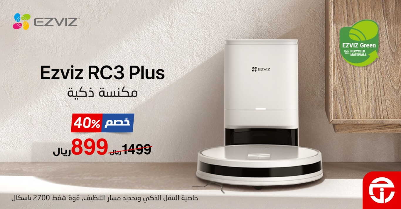 Sale in Jarir Bookstore