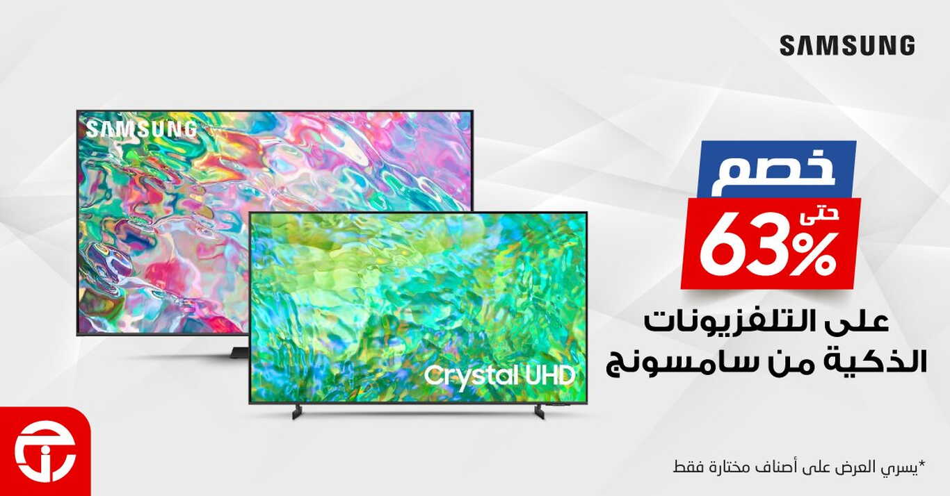 Sale in Jarir Bookstore