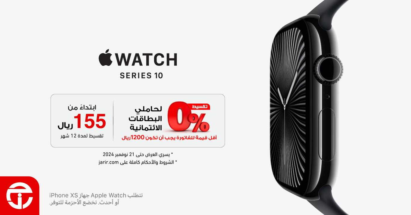 Sale in Jarir Bookstore