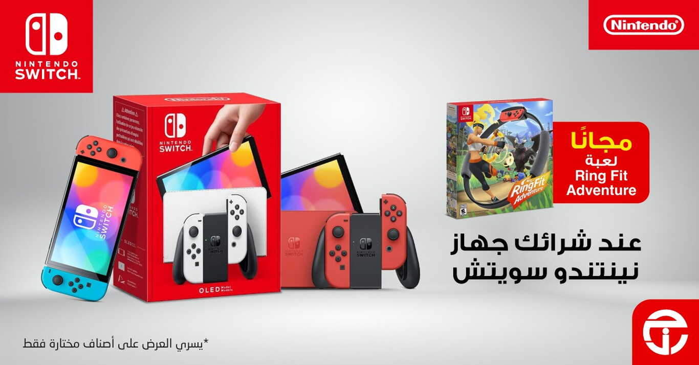 Sale in Jarir Bookstore
