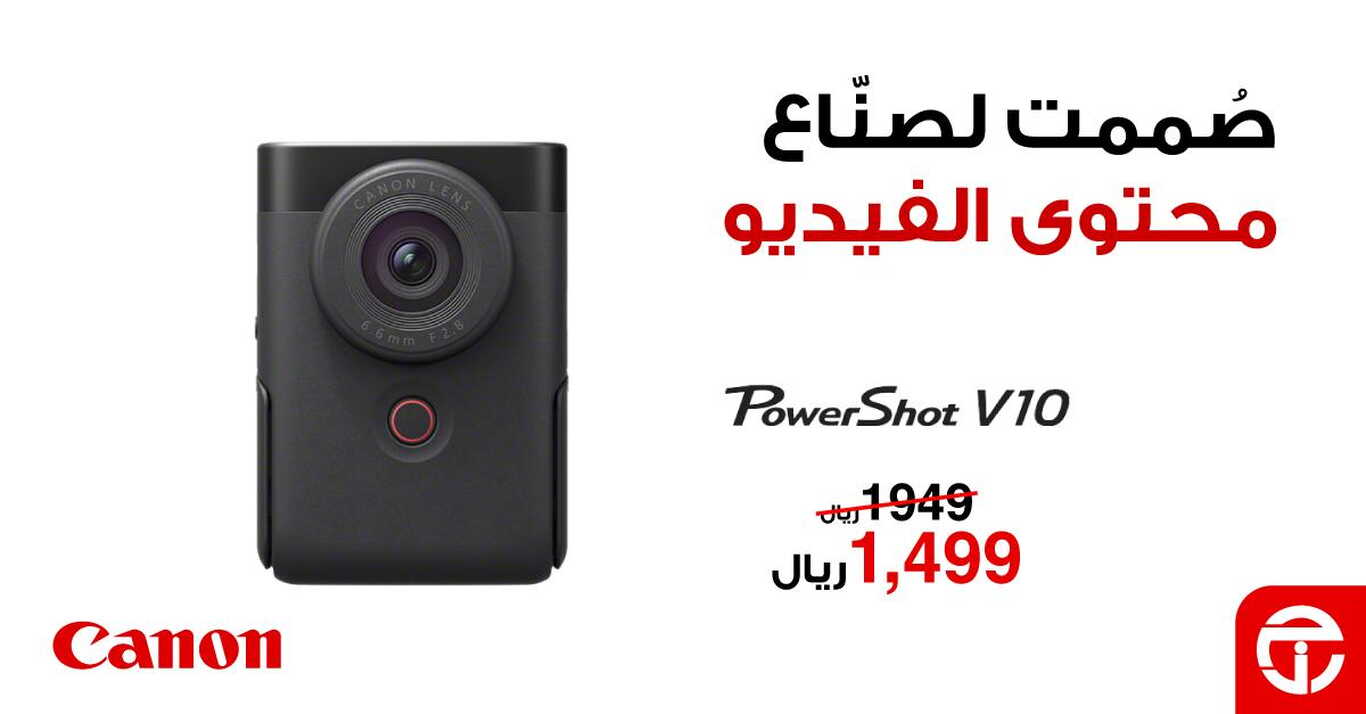 Sale in Jarir Bookstore