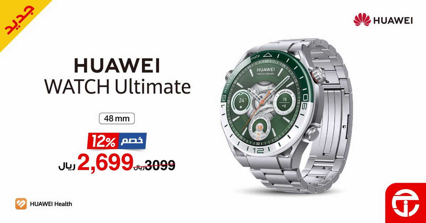 Sale in Jarir Bookstore