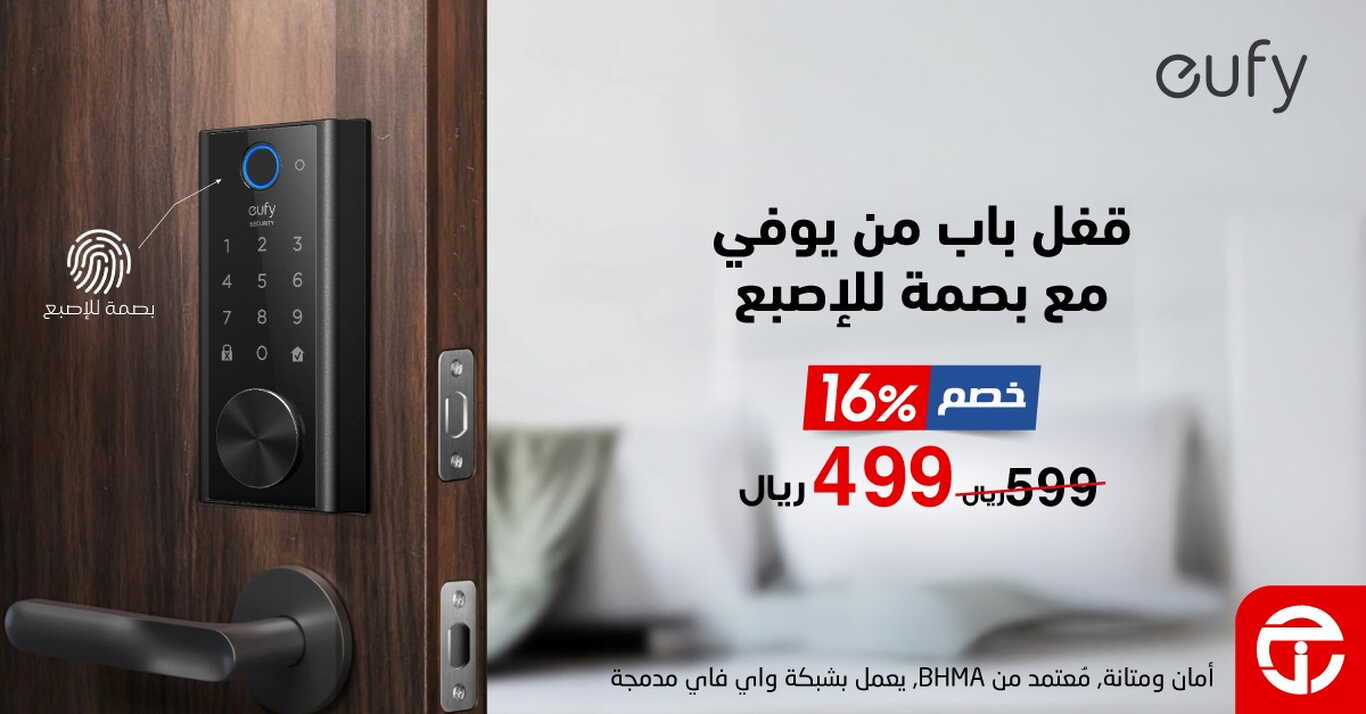 Sale in Jarir Bookstore
