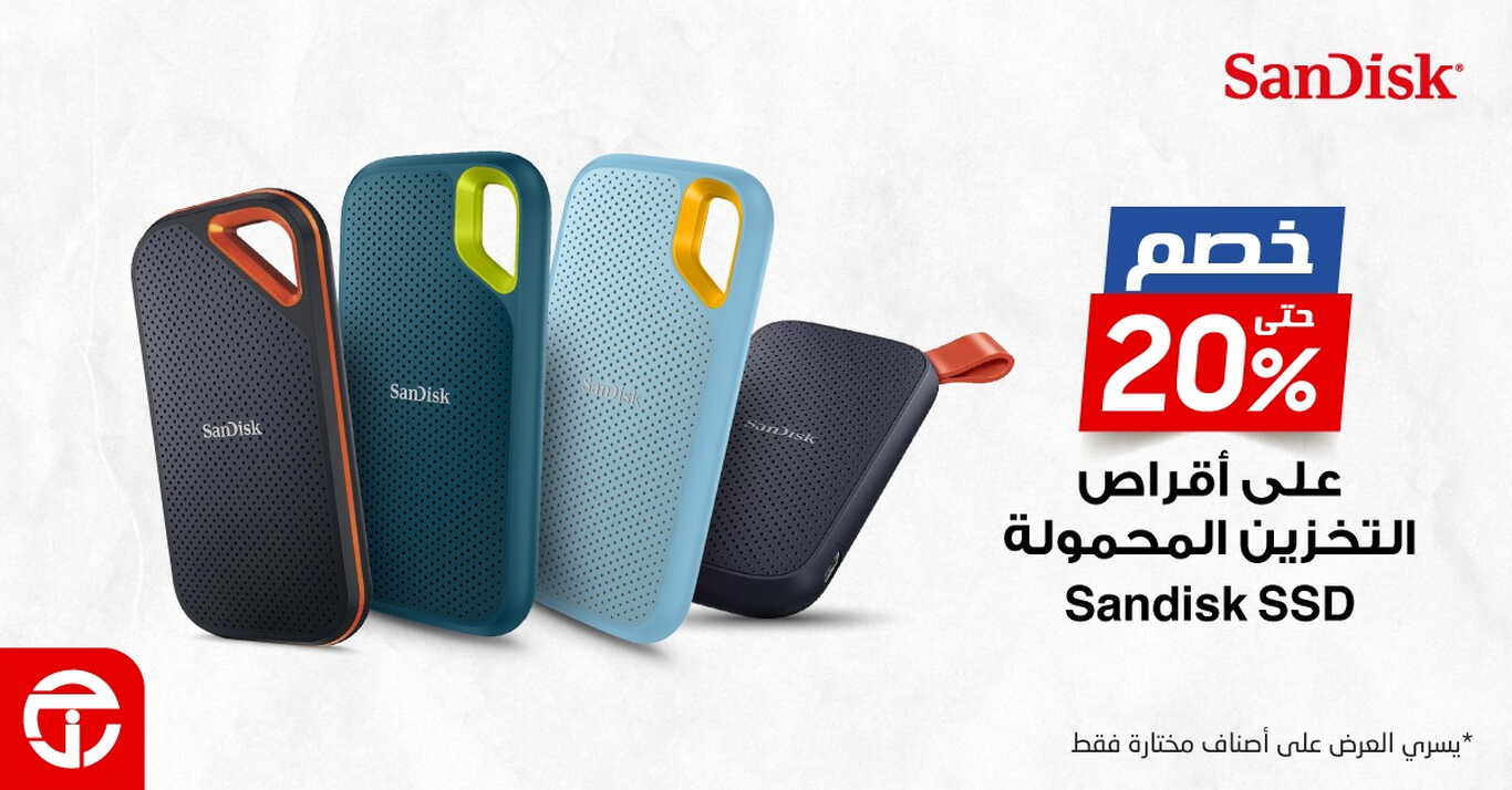 Sale in Jarir Bookstore