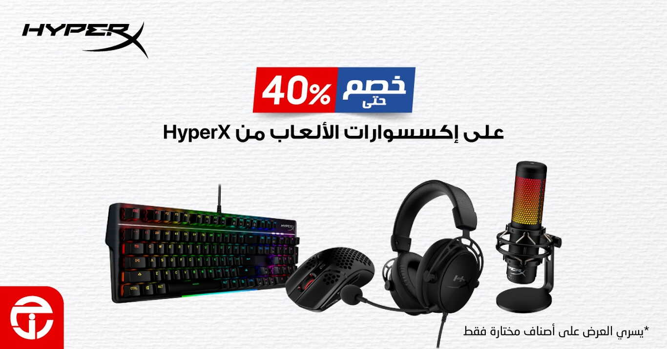 Sale in Jarir Bookstore