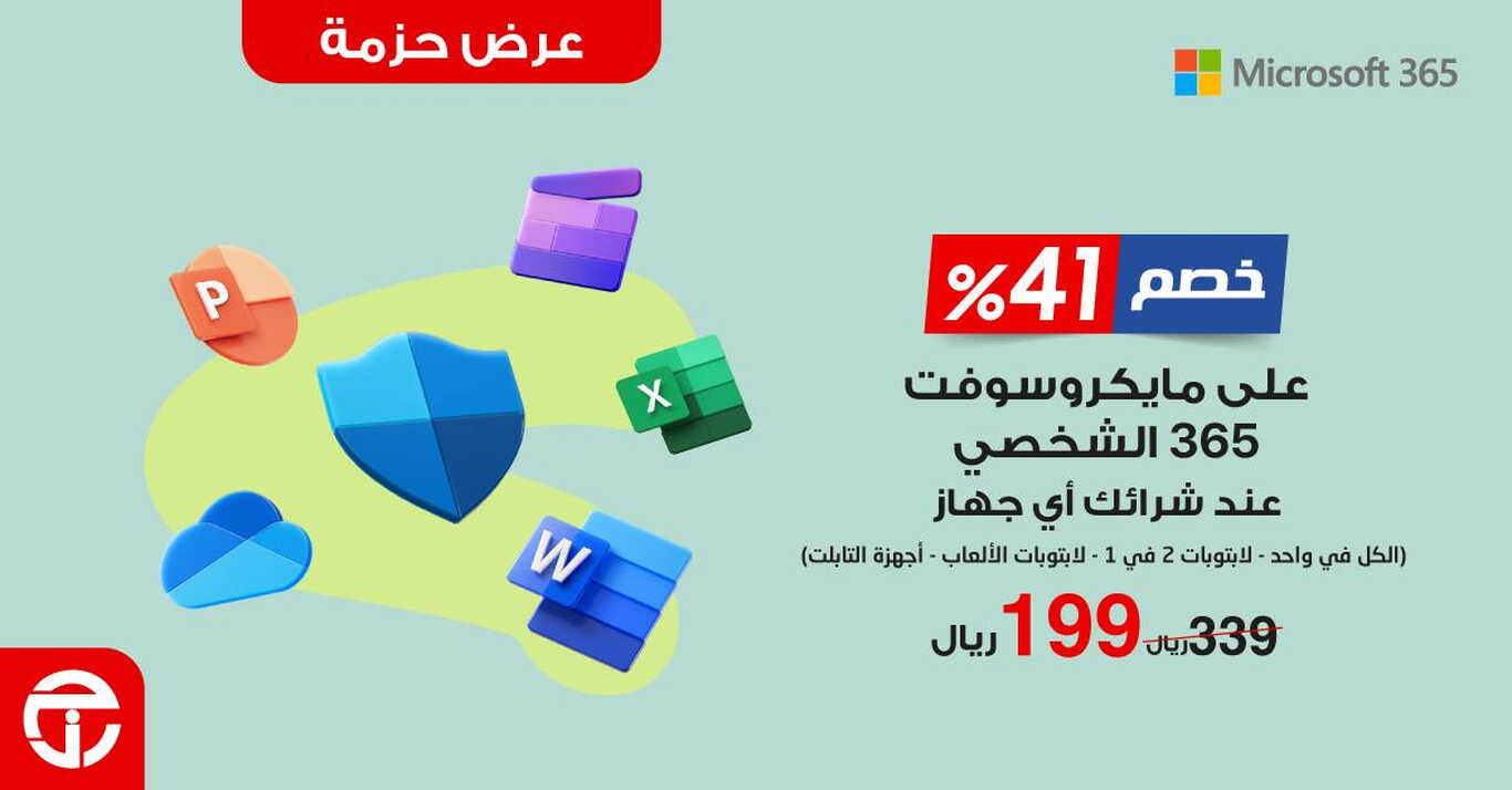 Sale in Jarir Bookstore