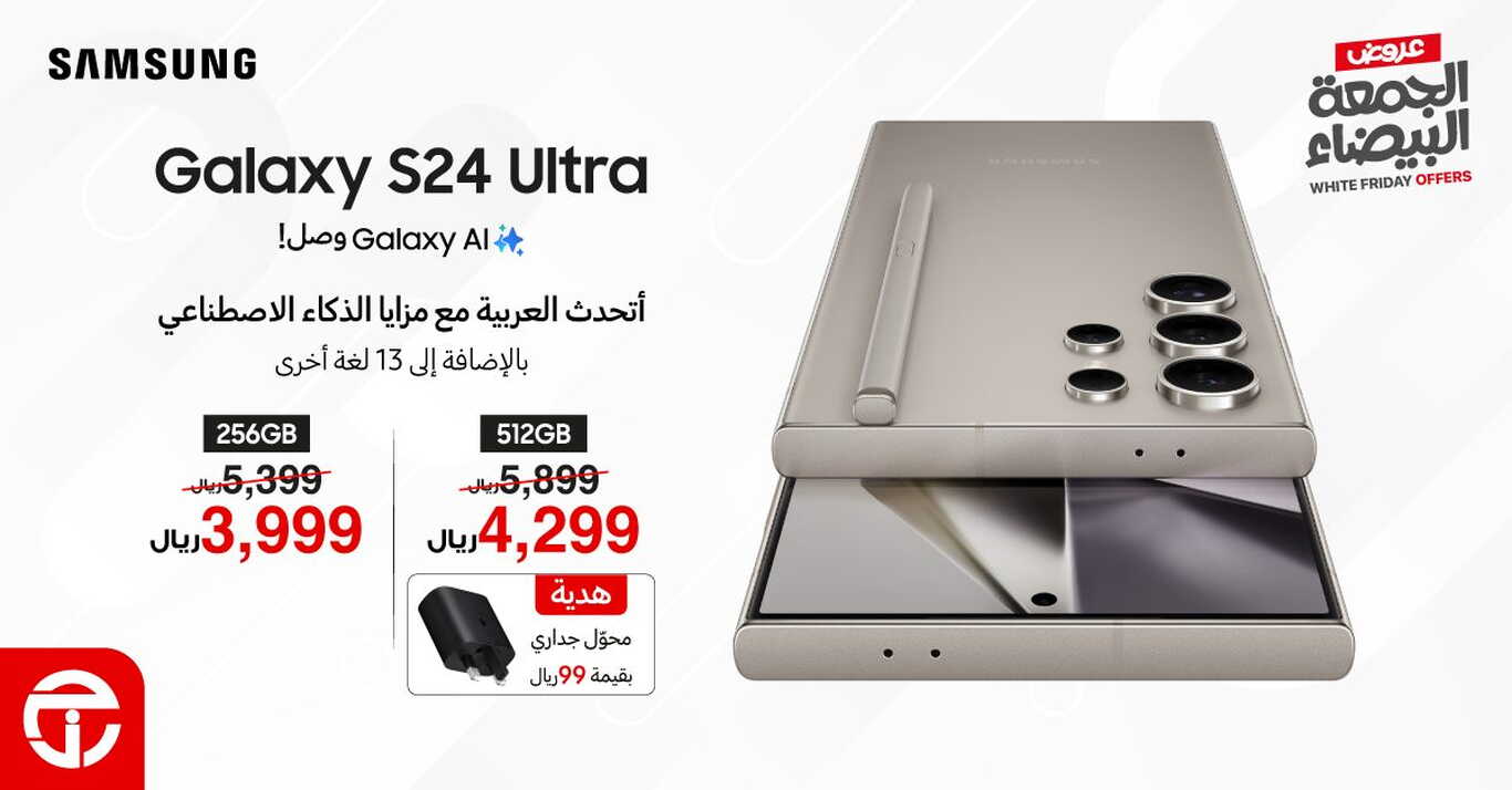 Sale in Jarir Bookstore