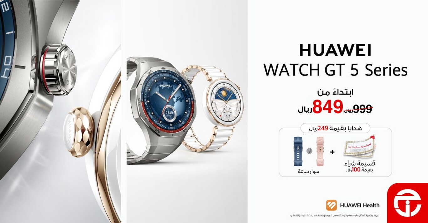 Sale in Jarir Bookstore