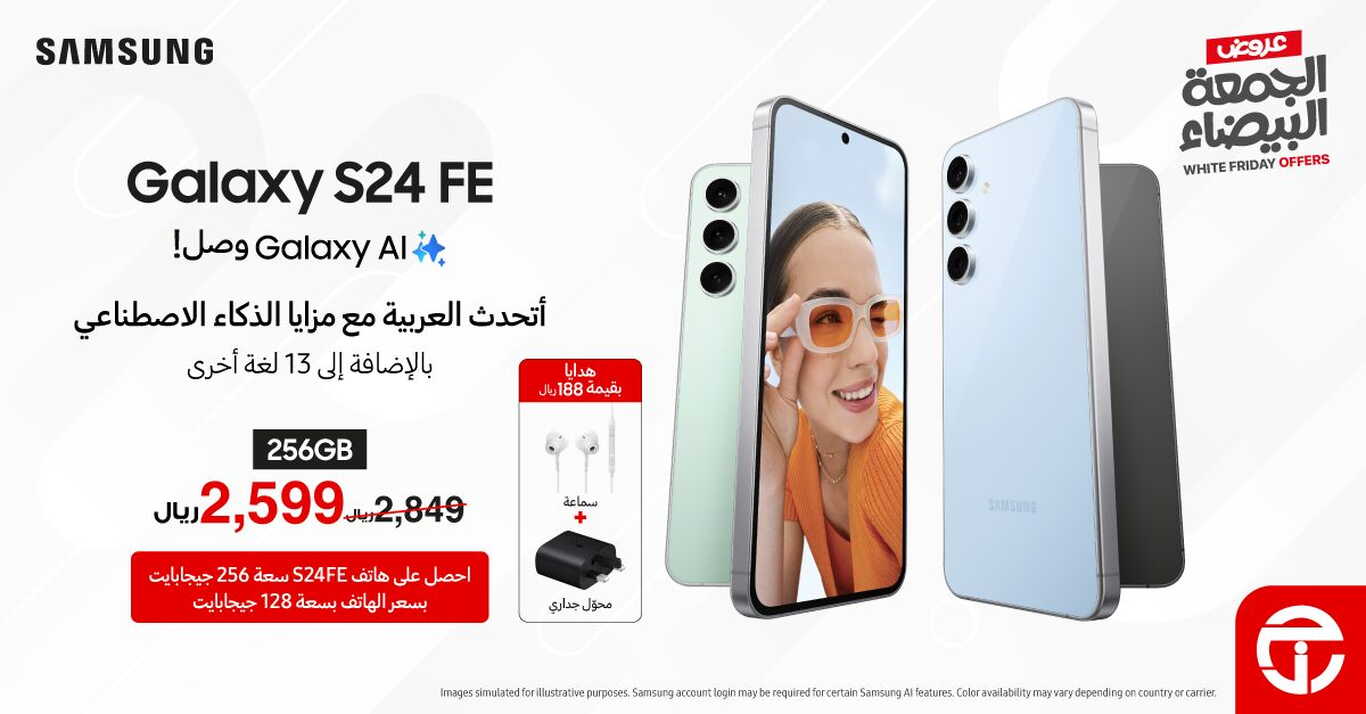 Sale in Jarir Bookstore