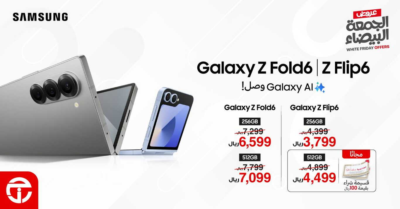 Sale in Jarir Bookstore