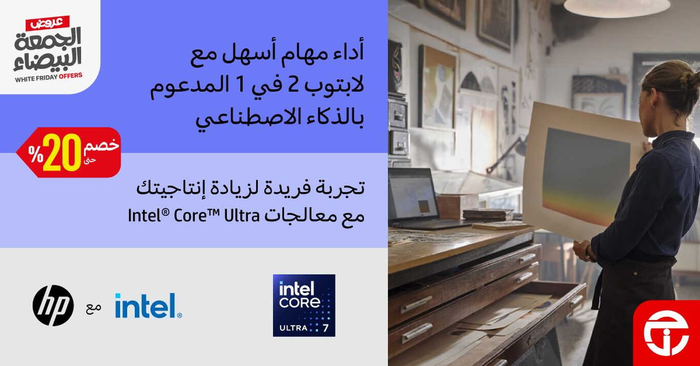 Sale in Jarir Bookstore