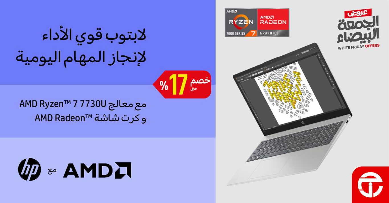 Sale in Jarir Bookstore