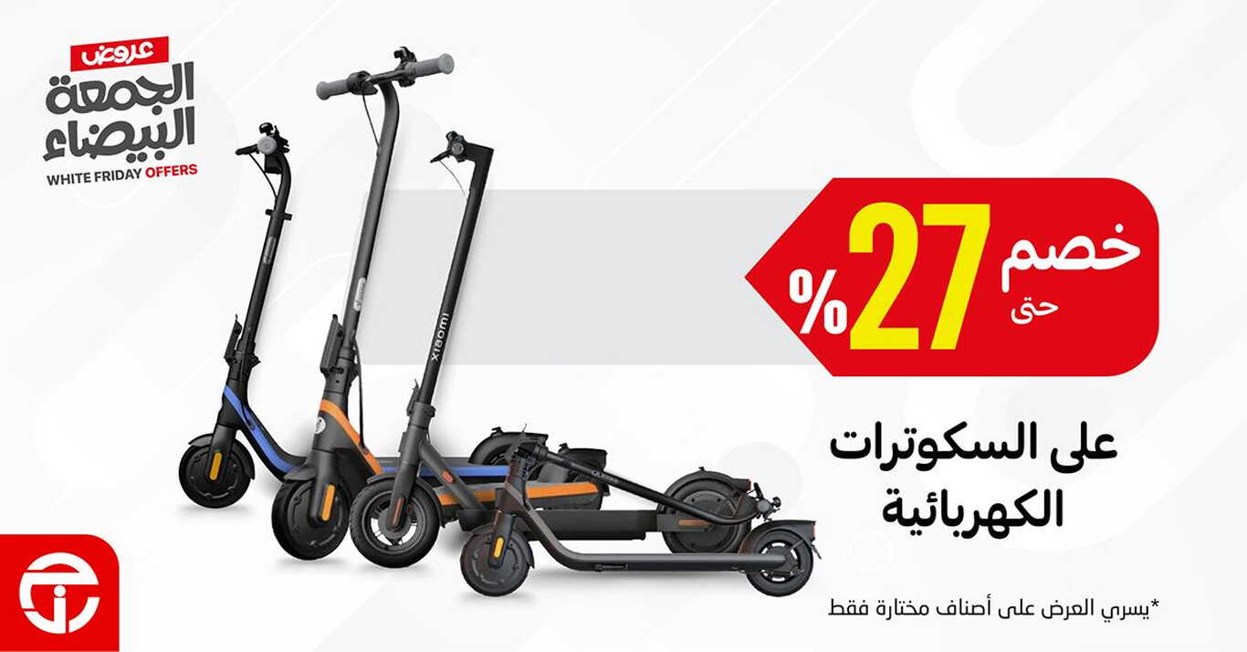 Sale in Jarir Bookstore