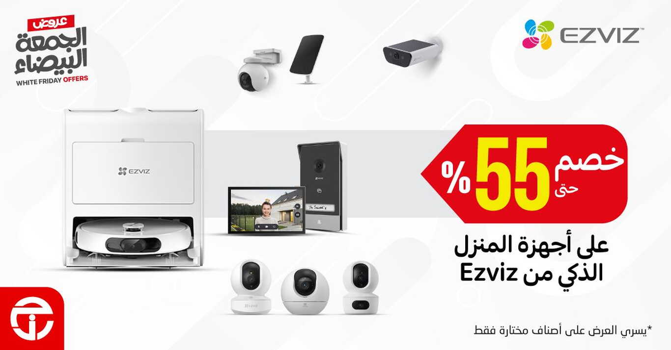Sale in Jarir Bookstore