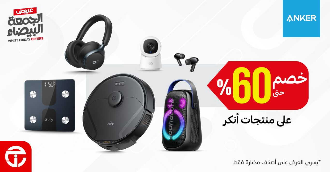 Sale in Jarir Bookstore