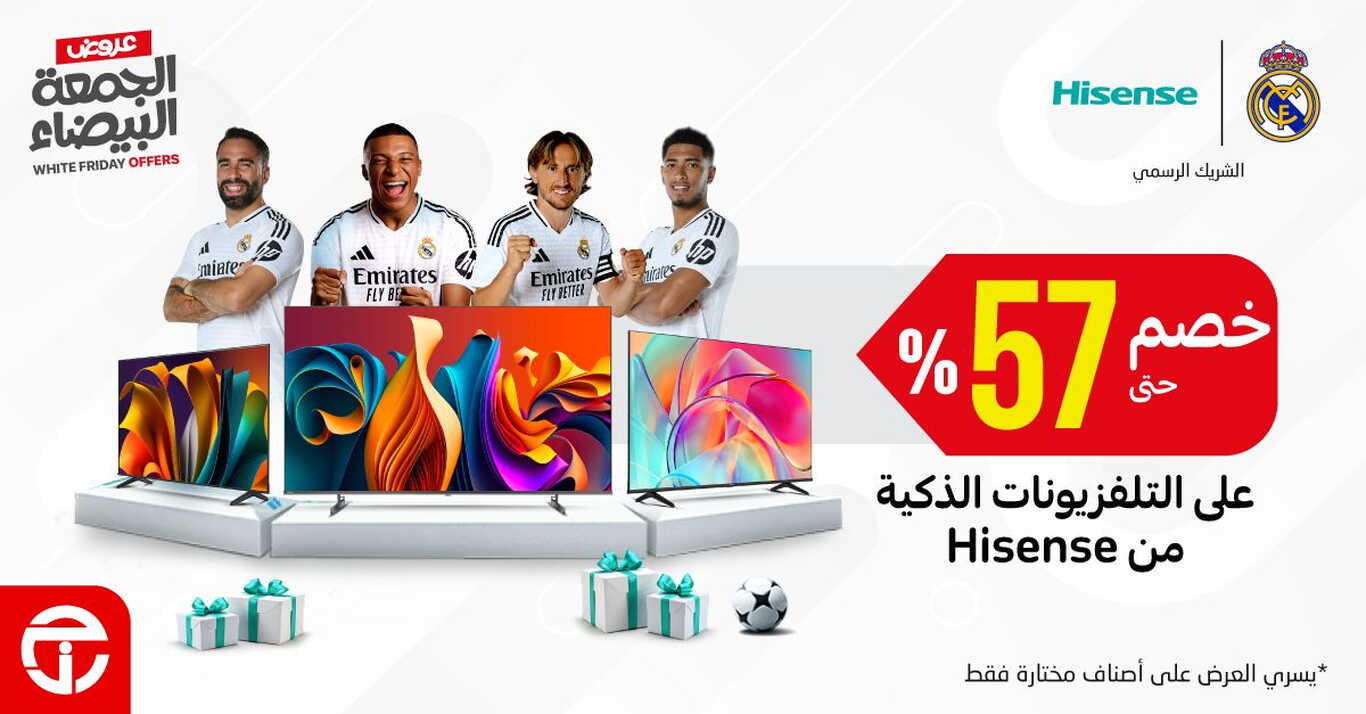 Sale in Jarir Bookstore