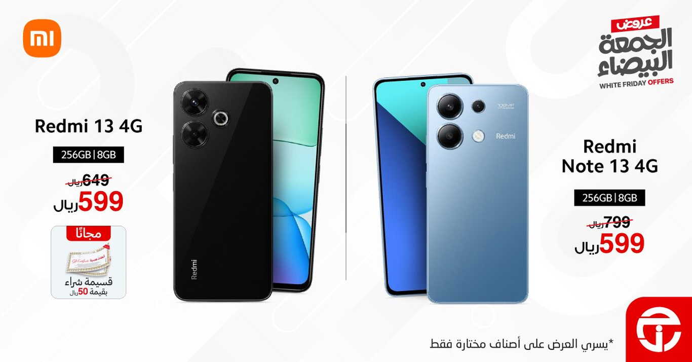 Sale in Jarir Bookstore