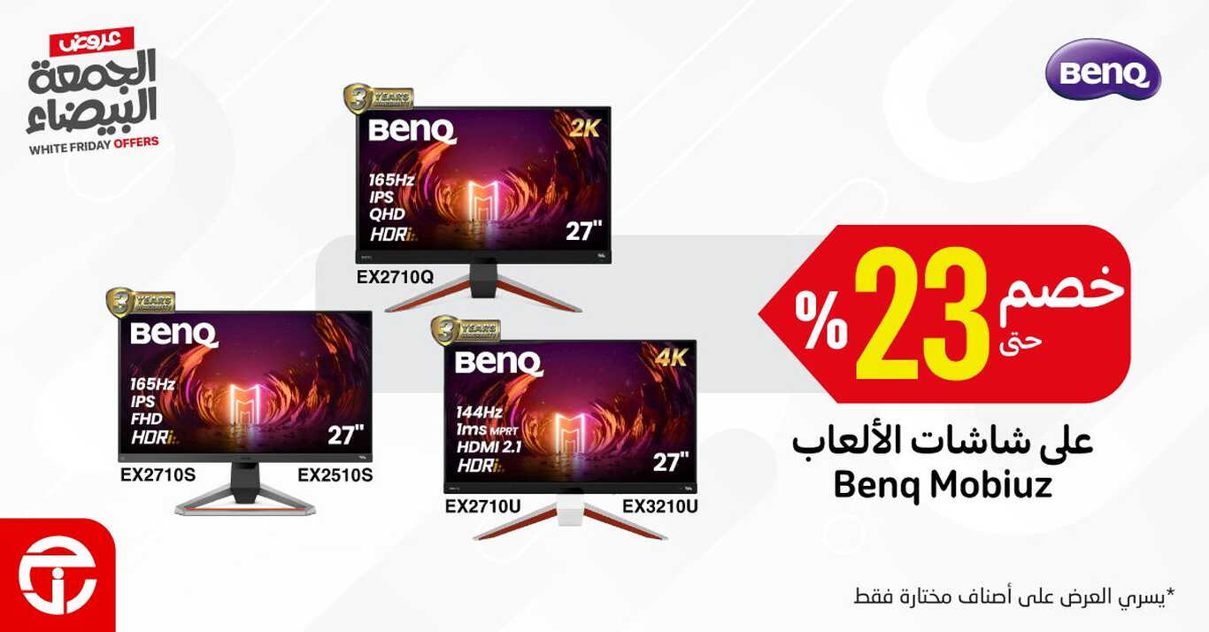 Sale in Jarir Bookstore