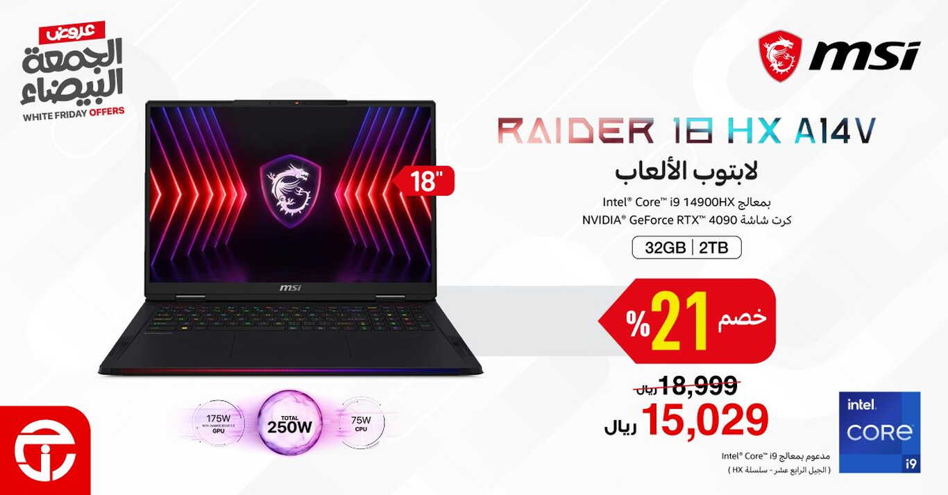 Sale in Jarir Bookstore
