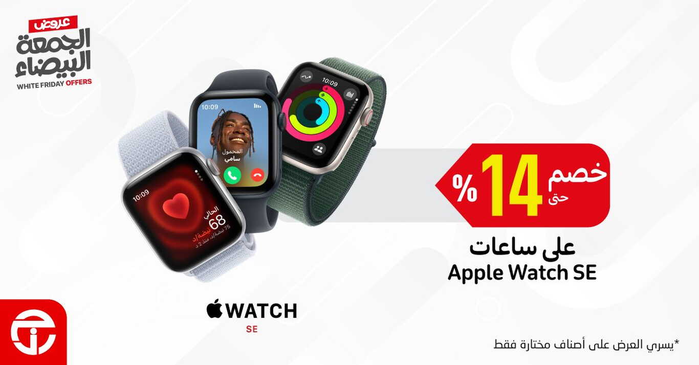 Sale in Jarir Bookstore