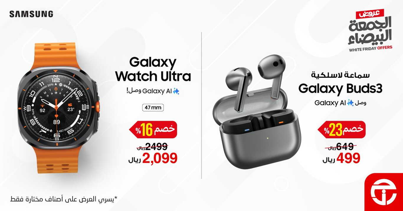 Sale in Jarir Bookstore