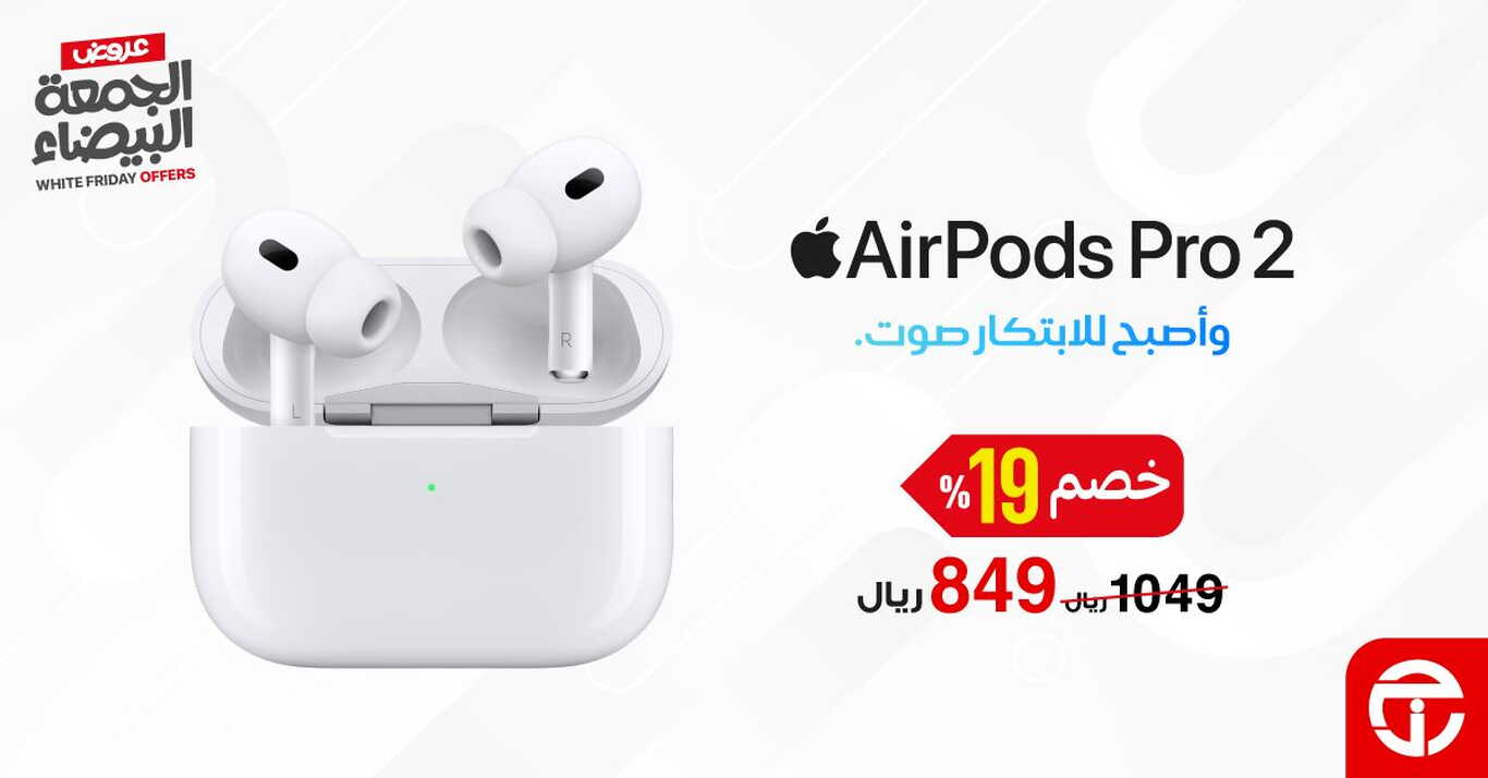 Sale in Jarir Bookstore